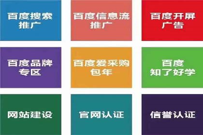案例分享：竞价推广助力企业拓展市场份额