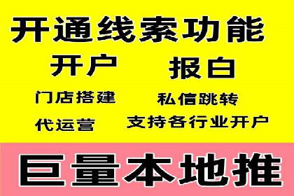 微信信息流内容审核机制探讨