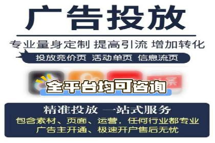 信息流托管助力企业数据化管理案例